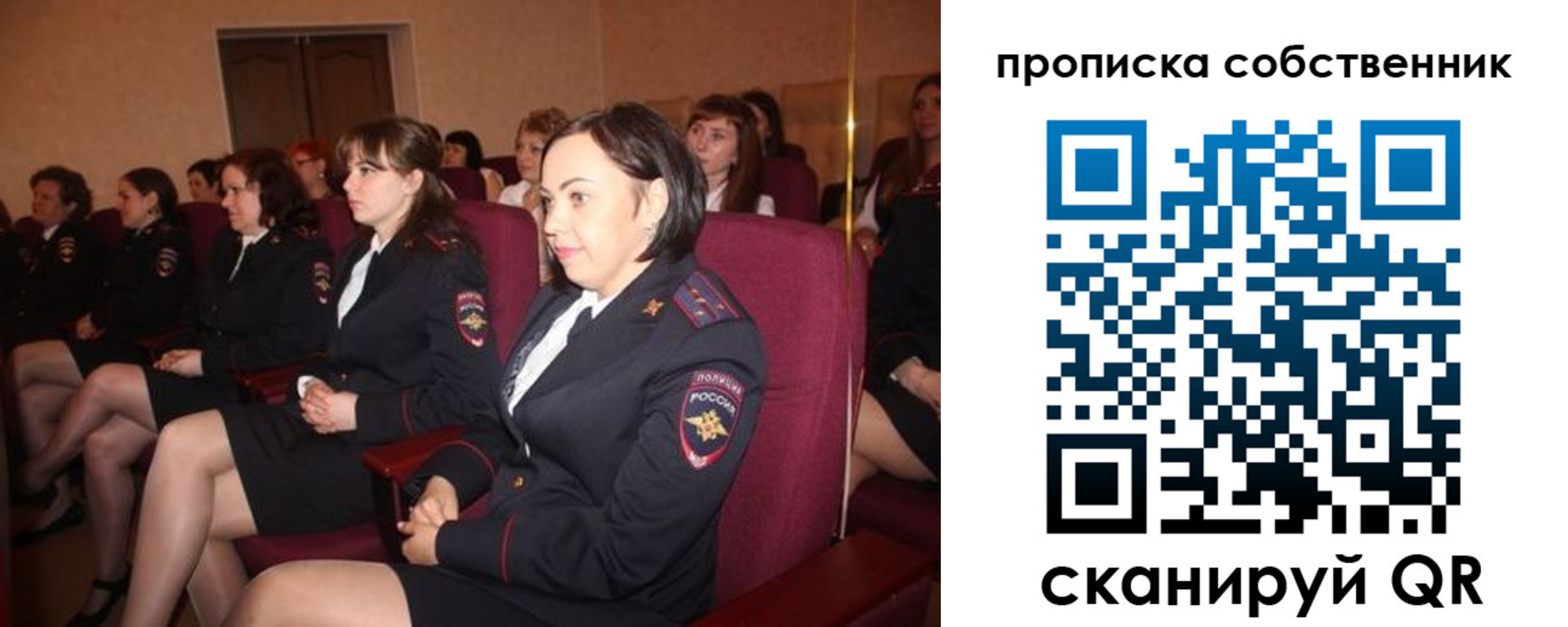 регистрация для дет. сада в Калининградской области